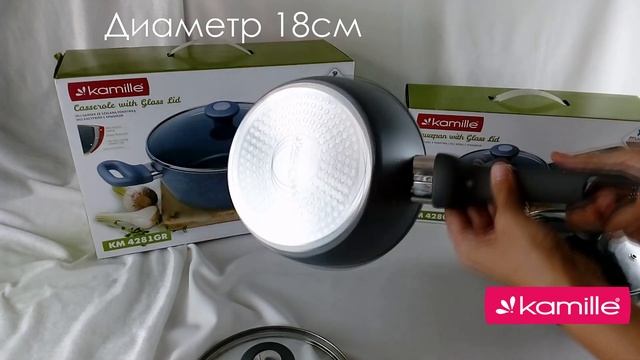 Кастрюля и ковши Kamille из литого алюминия с крышкой и антипригарным покрытием "гранит" смотреть онлайн
