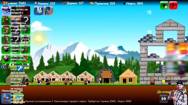 ПОЖИЛОЙ КИБОРГ ВАЛАКАС ВСПОМИНАЕТ МОЛОДОСТЬ В ИГРЕ HEROES OF MAIDAN 2