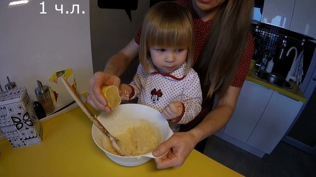 Домашний кулинарный мастер-класс