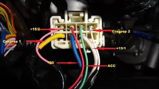 Установка сигнализации Alligator SP55RS на Toyota Rav 4 смотреть онлайн