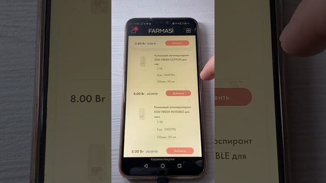 Заказ ясау. Фармаси смотреть онлайн