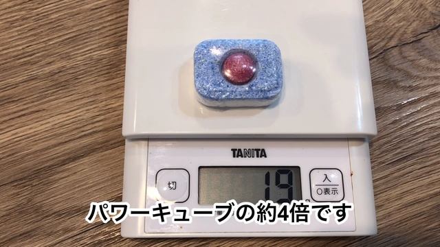 【Miele(ミーレ)食洗機】洗剤をご紹介します！ смотреть онлайн