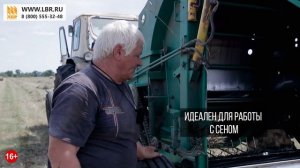 Пресс-подборщики ПРФ-145 от Бобруйскагромаш - отзыв