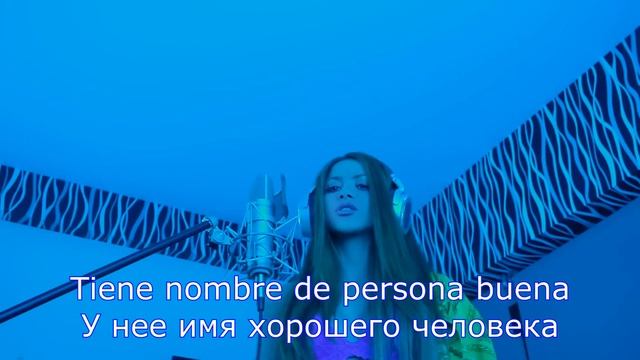 SHAKIRA || BZRP (Перевод/Субтитры) смотреть онлайн