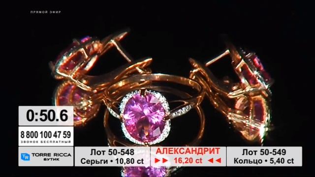 Начало Последнего выпуска Бутик Torre Ricca на BRIDGE TV Русский Хит (30.09.2021) смотреть онлайн