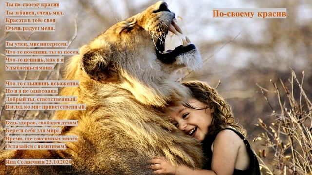 По своему красив | English Country Garden смотреть онлайн