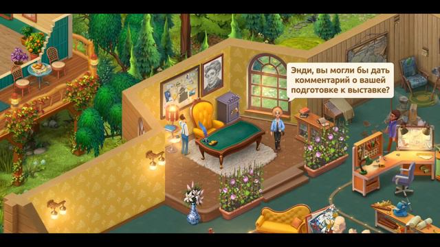 Игра HomeScapes : Комната творчества №2 ( уровень 3645) смотреть онлайн