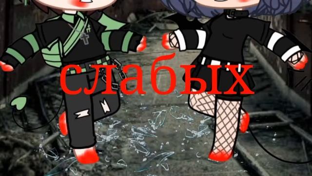 Meme ,, танцы на стёклах " смотреть онлайн