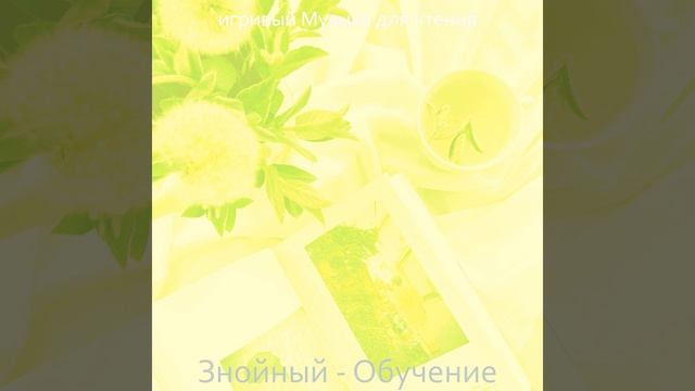 Чувство (Классические книги) смотреть онлайн