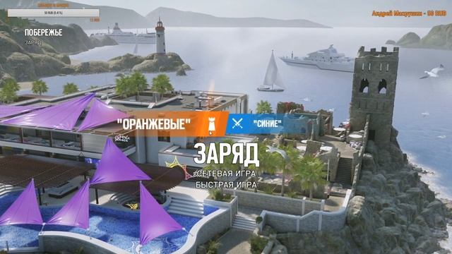 Tom Clancy's Rainbow Six Siege 18+ смотреть онлайн