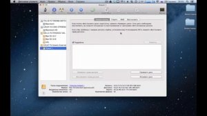 Как перенести (клонировать) MacOS X на другой жесткий диск