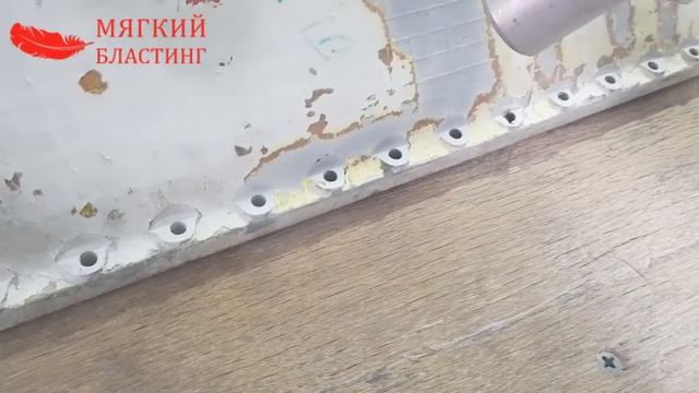 Мягкий бластинг. Презентация оборудования в Кингисеппском машиностроительном заводе смотреть онлайн