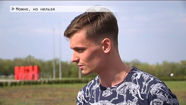 Время местное Эфир: 28-08-2020 - Можно, но нельзя смотреть онлайн