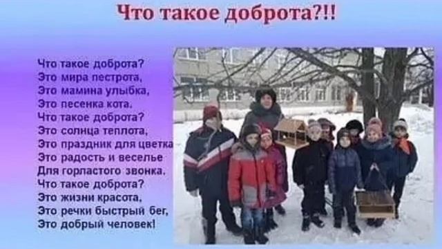 Внеклассное мероприятие 4класс 2021-2022 уч.год 