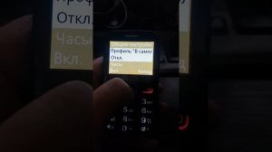 Переключение режима «в самолете» Alcatel Onetouch