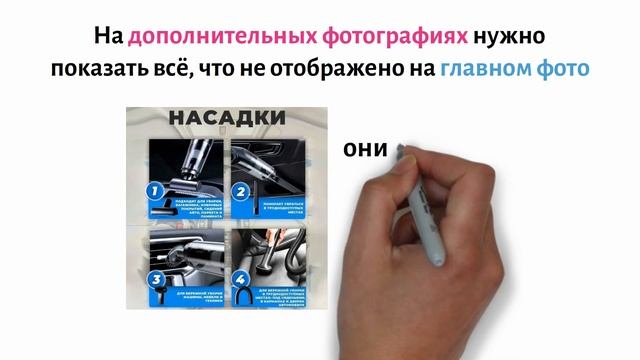 3 СЕКРЕТА КАРТОЧКИ ТОВАРА ОЗОН. ПРОДАЮЩАЯ КАРТОЧКА OZON смотреть онлайн