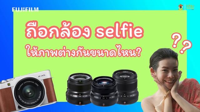 Review เลนส์ Fujinon Series F2 + Fujifilm X-A5 by June Varisa смотреть онлайн
