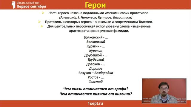 Литература в школе: преодоление программы смотреть онлайн