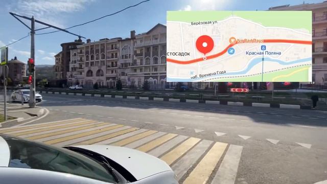 Цирк и Акробатика