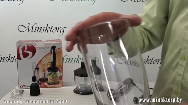 Блендер погружной BINATONE HB 7330