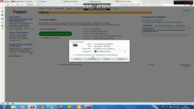 как устанавливать аддоны на пиратский Garry's Mod