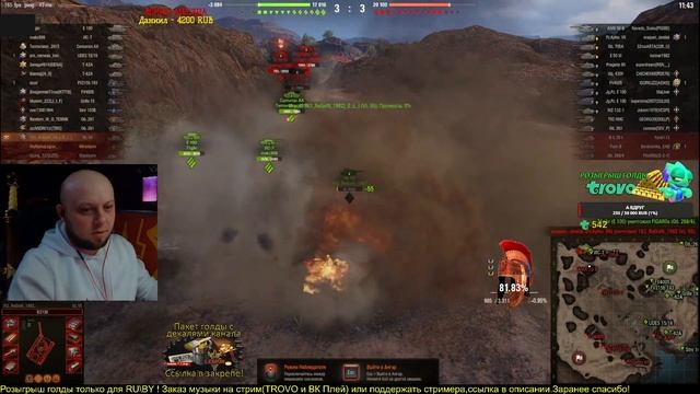 Турнир ЧАКА! Команда ,,Не кипишуй,, тренируем ПТ! смотреть онлайн