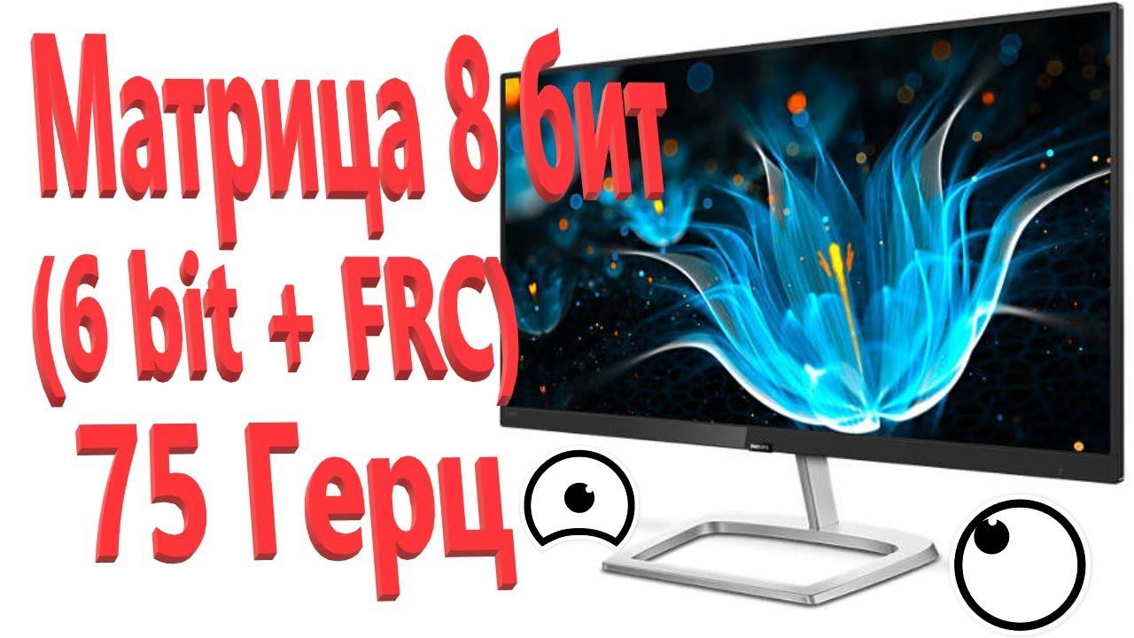 Монитор Philips 226E9QHAB 21.5" Black (226E9QHAB(00/01)) смотреть онлайн