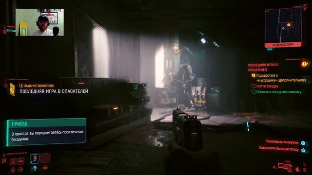 [stream] Cyberpunk 2077 |#1 Nomad|Wes Rivers Show смотреть онлайн