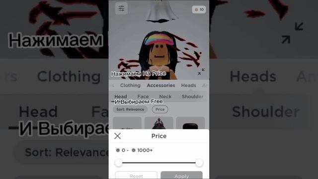 Кто Ждет Хеллоуин???#бесплатно#Скин#roblox#shorts#видео смотреть онлайн
