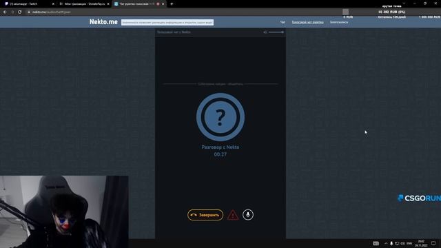 Акума Рофлит над Девушками в Голосовой Чат Рулетке Nekto.Me #5 смотреть онлайн