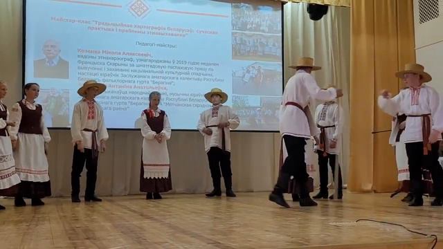 Полька «Разява»: “Яблычка”, “Трыфан”, “Жабка” , “Кацярынка”. смотреть онлайн