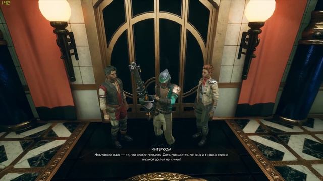 Прохождение The Outer Worlds ➤ Часть 9 смотреть онлайн