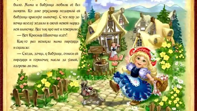 Видеообзор приложения "Мир Сказок" смотреть онлайн