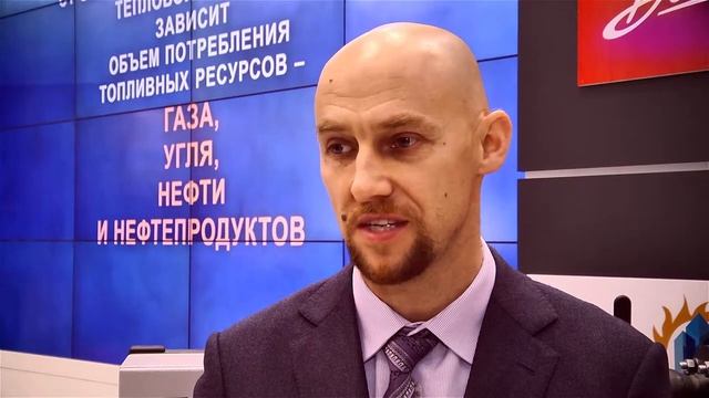 Мытищинская теплосеть на Международном форуме - ENES 2015 смотреть онлайн