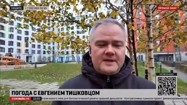 Погода на Соловьев Лайф: четверг станет заключительным днём метеорологической осени. #часовойпогоды смотреть онлайн