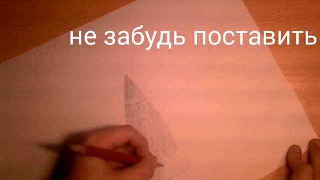 Рисуем ракету смотреть онлайн