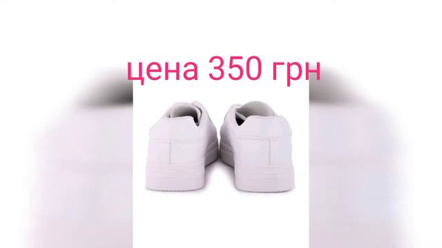 Женские кроссовки. Весна 2022. Наложки нет. смотреть онлайн