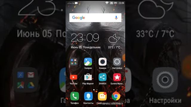 Как скачать игры с модом на денги смотреть онлайн