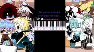 || Sans au react to f! Y/N || Сансы Ау реагируют на Т/И д. ||