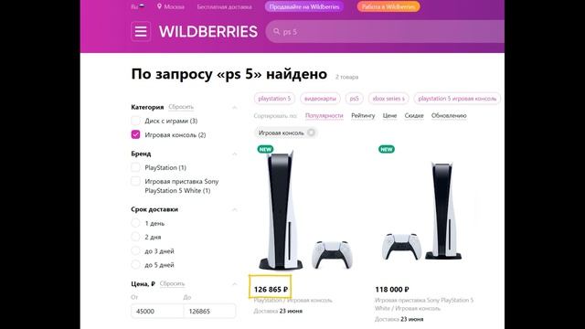 Дешевые находки для дома