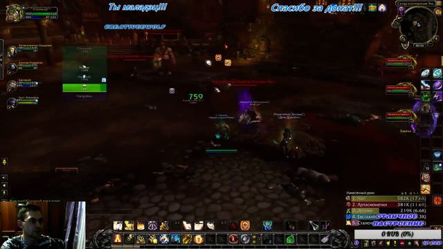 WoW. Пал(все спеки)380. Ключи. PvP. И лентяй)) смотреть онлайн