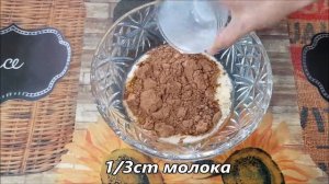 Рецепт Проверенный Годами Техаский Шоколадный Тортик