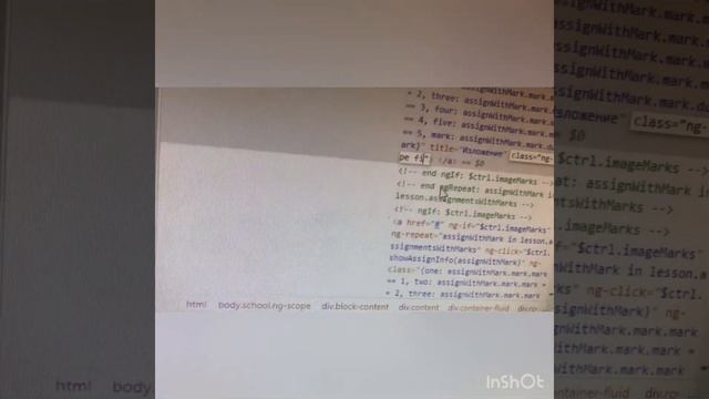 Как изменить или удалить оценку в сетевом городе ? смотреть онлайн