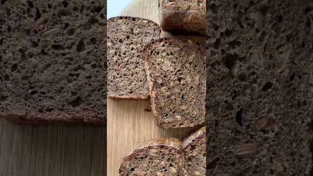 Пшенично-ржаной хлеб с солодом и семенами подсолнечника?Ссылка на рецепт?? #хлебназакваске смотреть онлайн