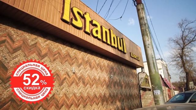 Салон "Мир кафеля" смотреть онлайн