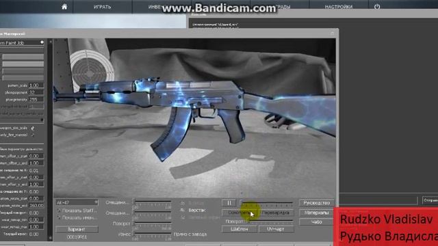 Обзор нового AK 47 ¦ Lightning stroke Удар Молнии смотреть онлайн