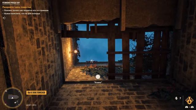 FAR CRY 6 - ТАЙНИКИ ТРИАДЫ : Супрэмо Триадор , Броня Триада , Амиго Олусо и Оружие Ла Варита . смотреть онлайн