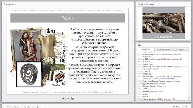 Продаем серебро с любовью смотреть онлайн