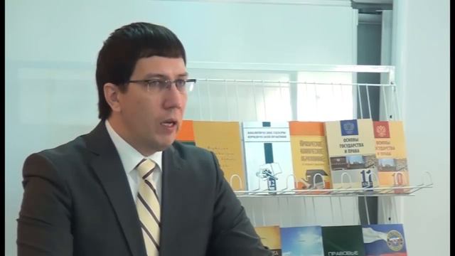 Правовой лекторий Юридического института ИГУ смотреть онлайн