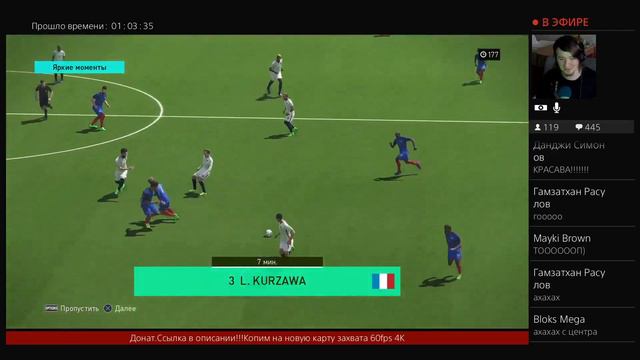 ГОЛ С ЦЕНТРА ПОЛЯ НА СТРИМЕ PES 2018 Online Beta!!!!!! смотреть онлайн